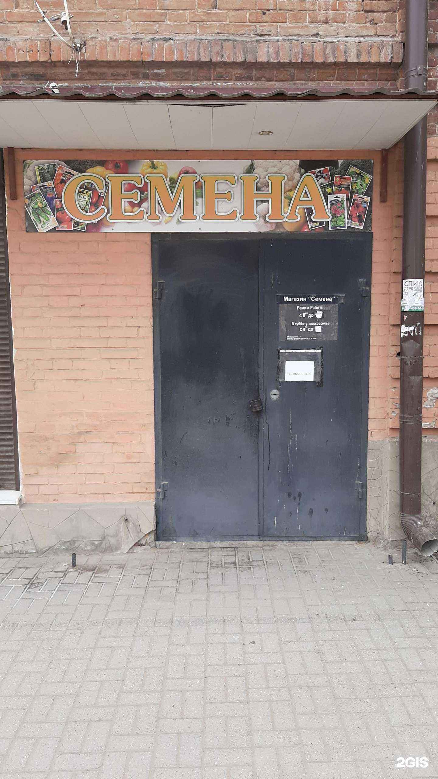 Отзывы на компанию Таганрогский колбасный завод в Новочеркасске c фото - фотография 2 из 2