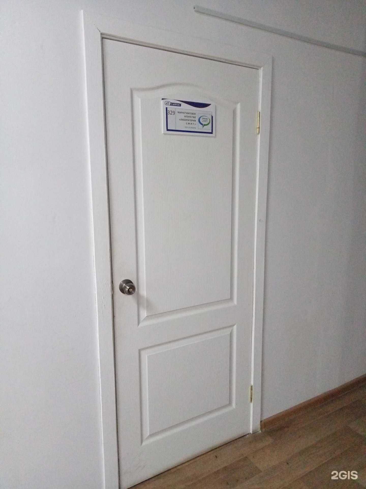 Отзывы на компанию Лаборатория СМИТ в г. Ижевск c фото