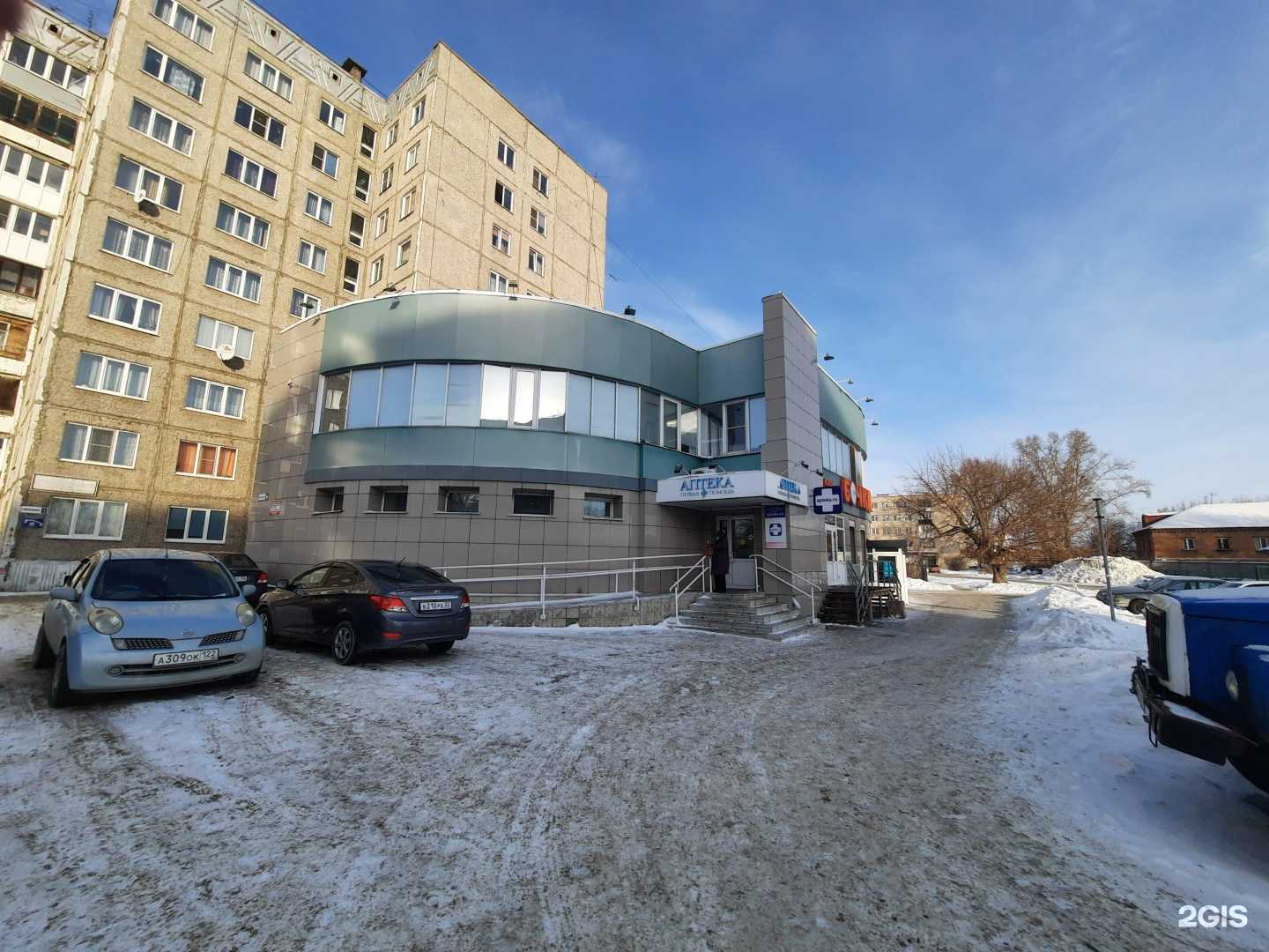 Отзывы на компанию Fix price в Барнауле c фото