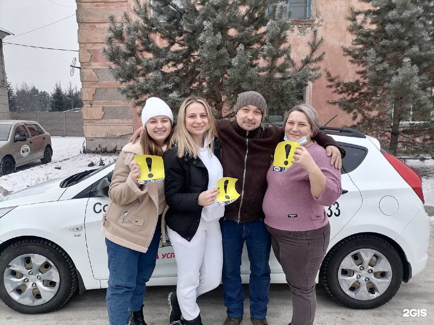 Отзывы на компанию Автошкола Формула успеха в г. Абакан c фото