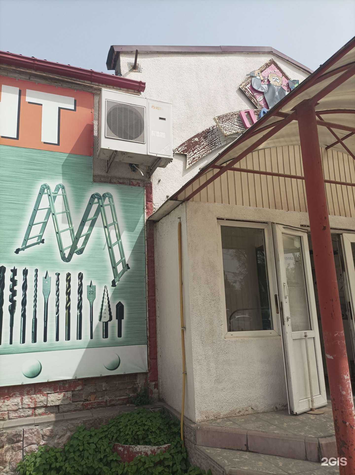 Отзывы на компанию Привоз в Волгодонске c фото