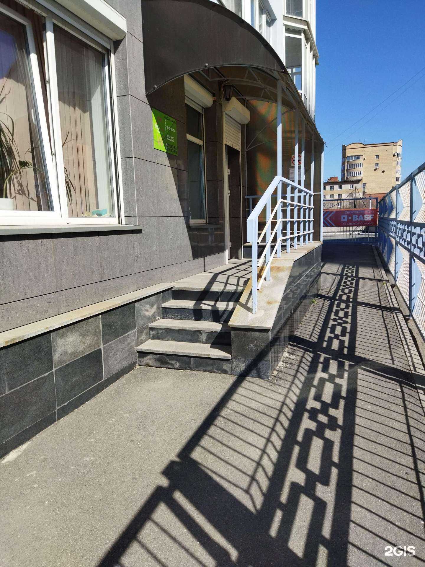 Отзывы на компанию Нана стом в Челябинске c фото