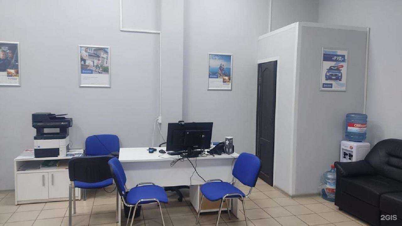 Отзывы на компанию Югория в Воскресенске c фото