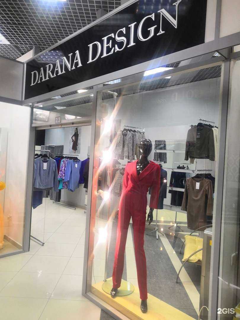Отзывы на компанию Darana design в г. Новосибирск c фото