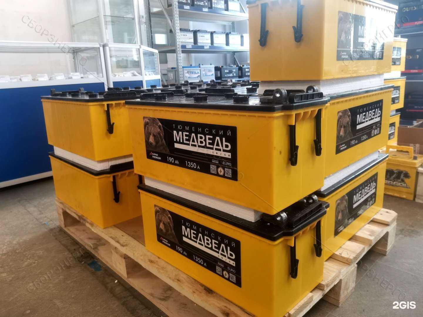 Отзывы на компанию Сборэнерго в Екатеринбурге c фото