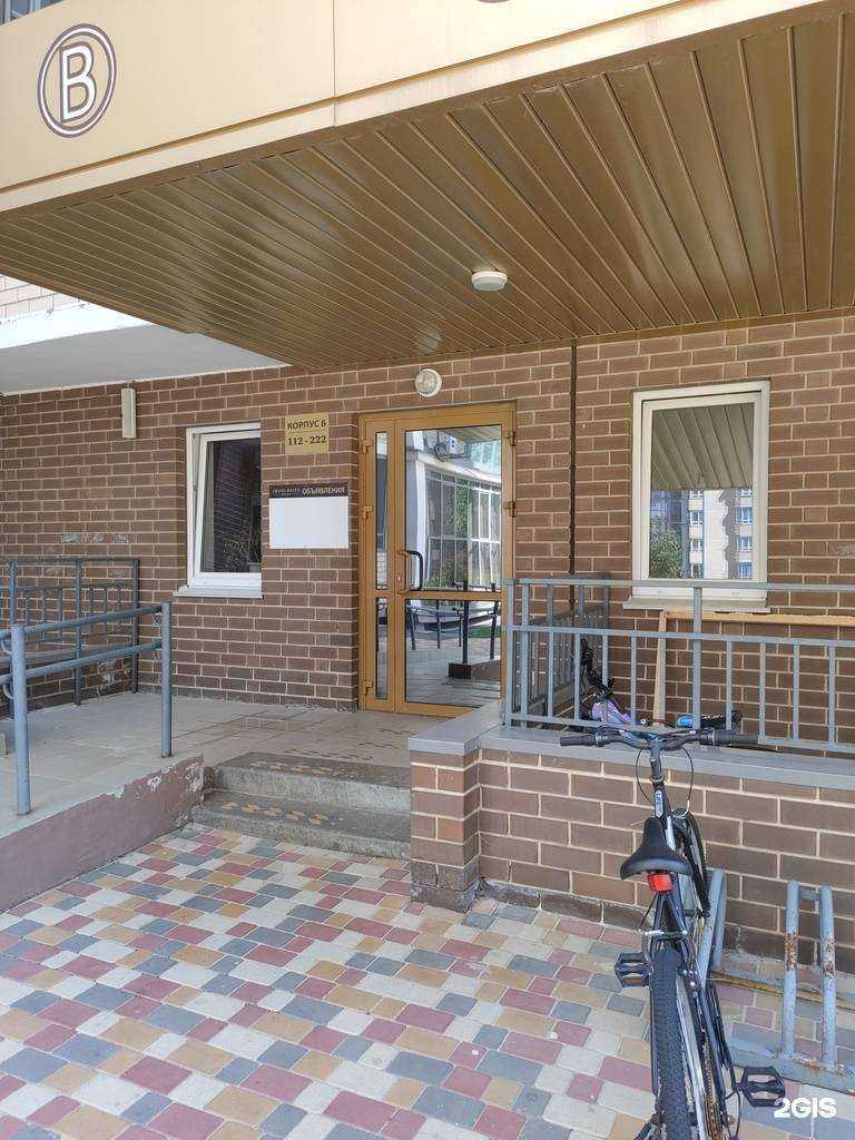 Отзывы на компанию Grand avenue vlg в Волгограде c фото