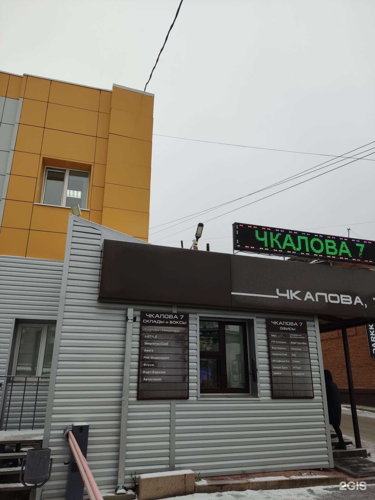 Отзывы на компанию АСтрой в Перми c фото