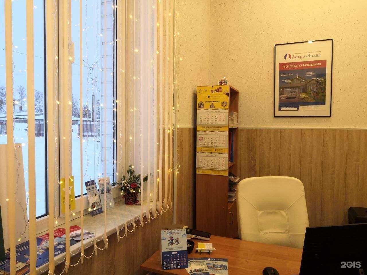 Отзывы на компанию Страховой агент в г. Гатчина c фото