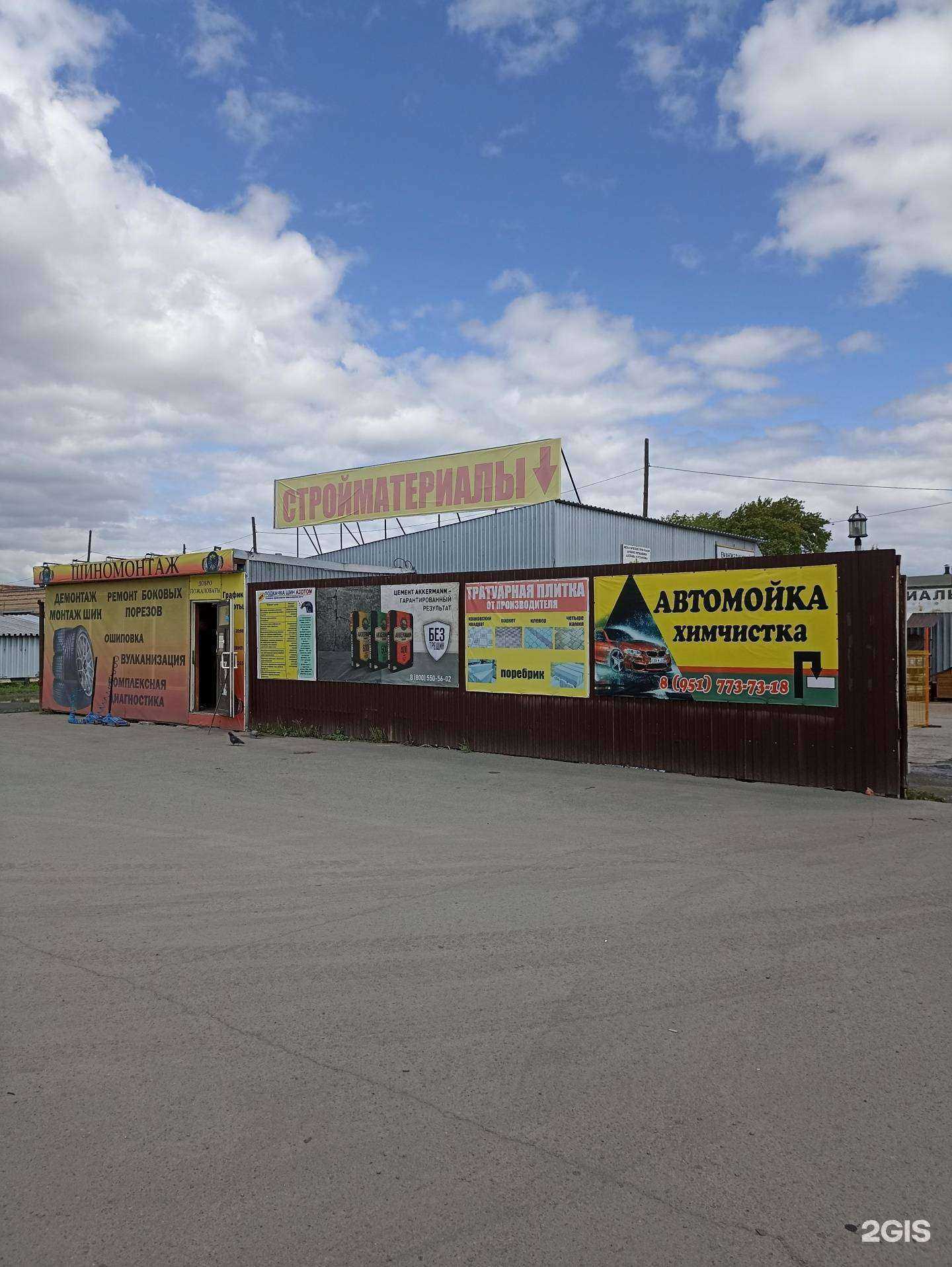 Отзывы на компанию Строймеридиан в г. Коркино c фото