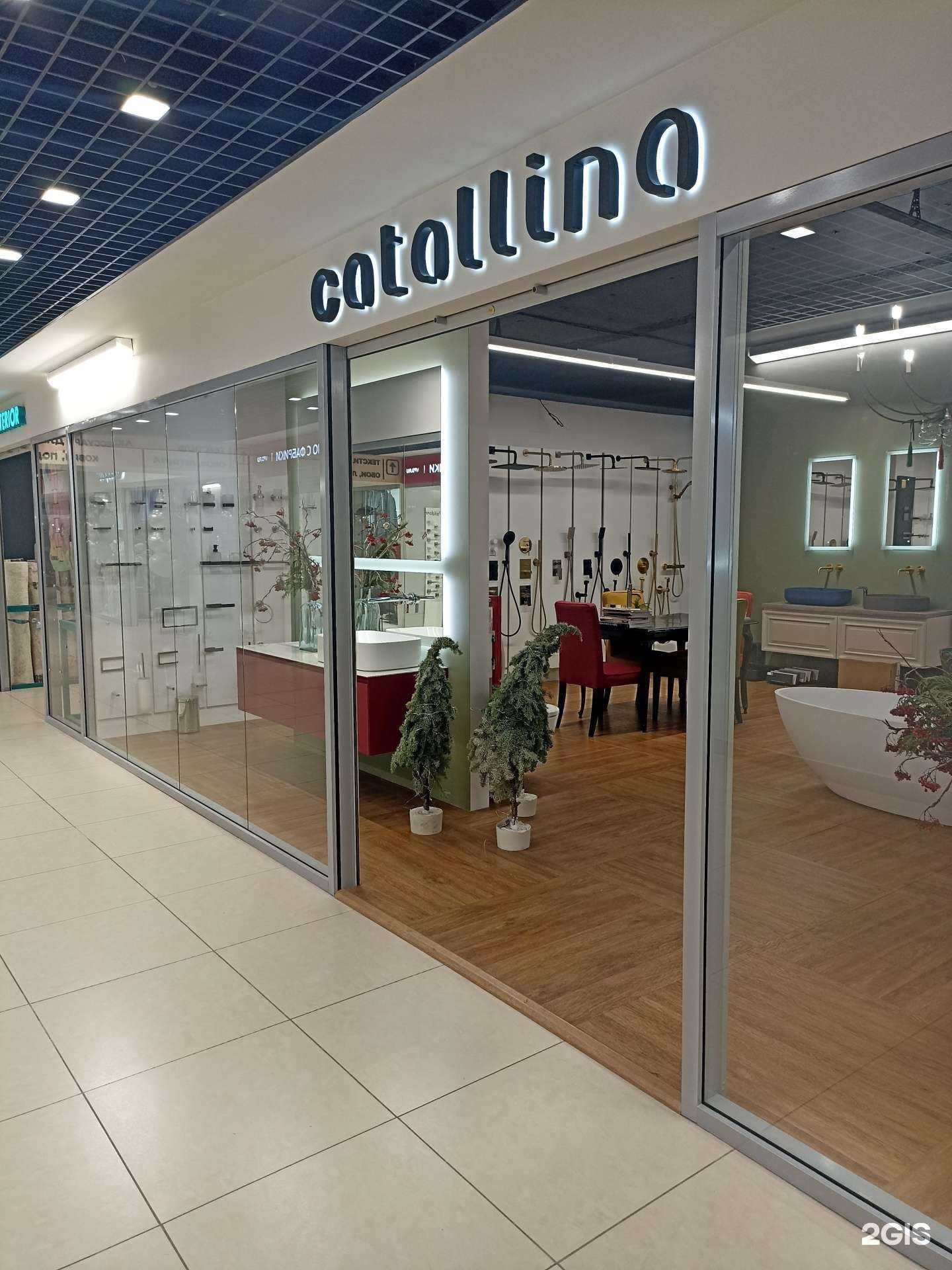 Отзывы на компанию Catallina в Красноярске c фото