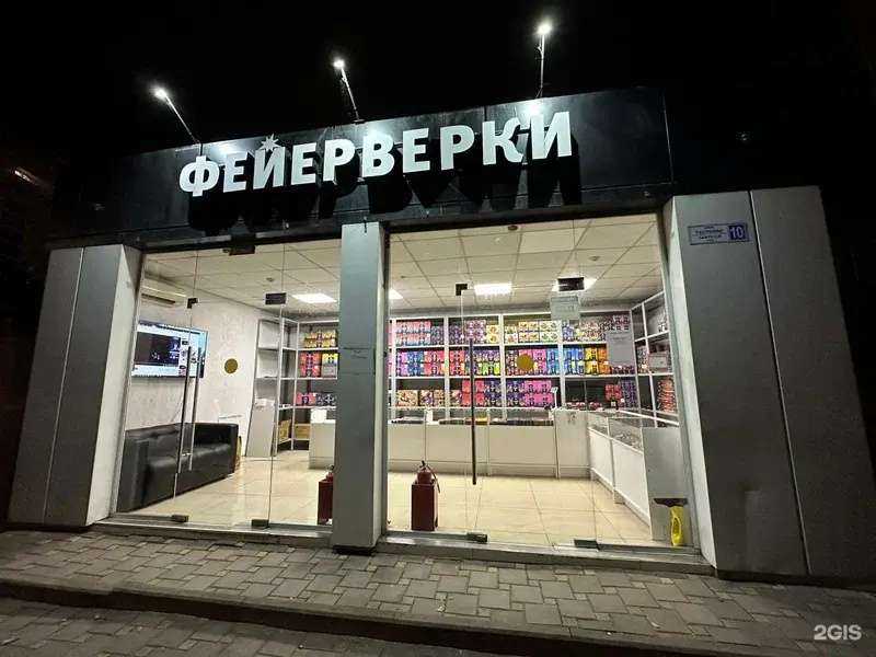 Отзывы на компанию Фантом в Сочи c фото