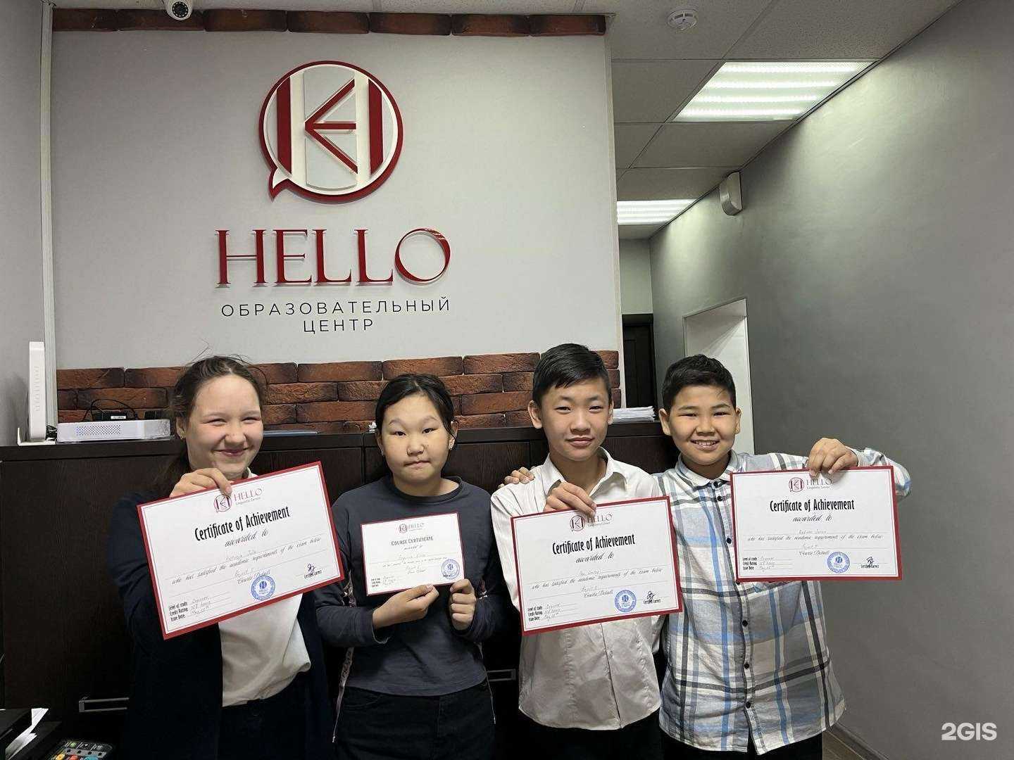 Отзывы на компанию Hello в Улан-Удэ c фото