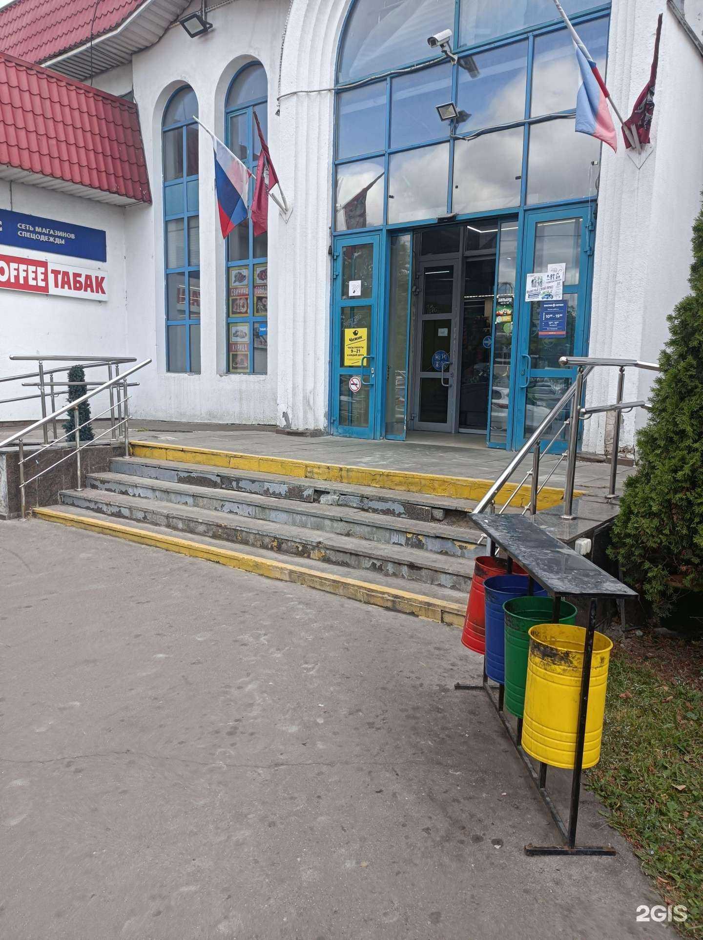 Отзывы на компанию Магазин мясной продукции в Химках c фото