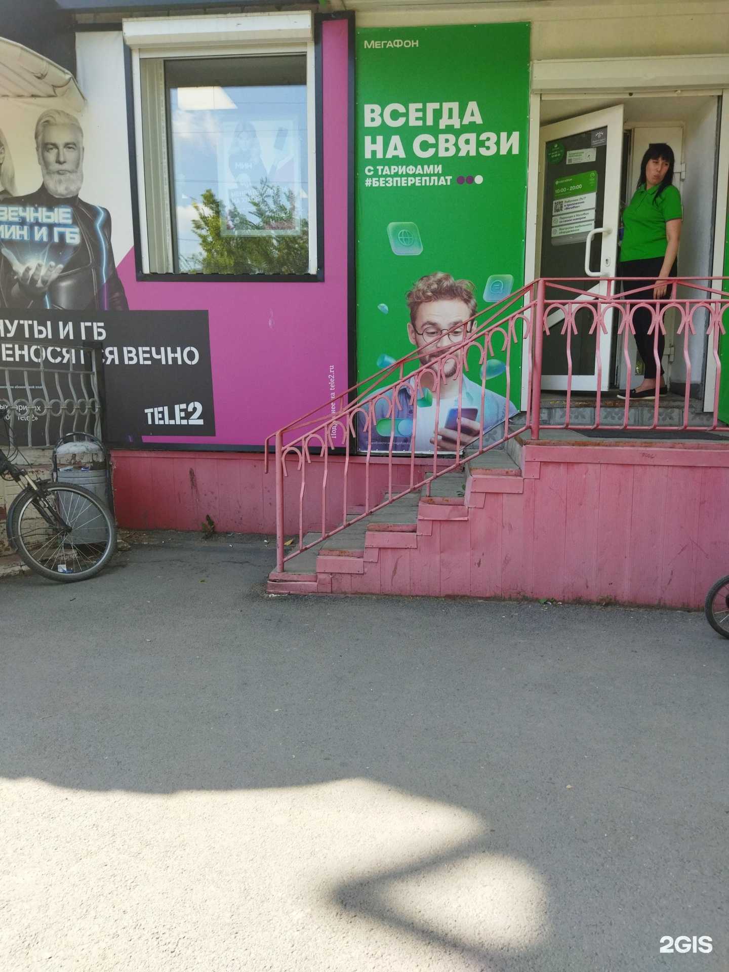 Отзывы на компанию МегаФон-Yota в г. Еманжелинск c фото