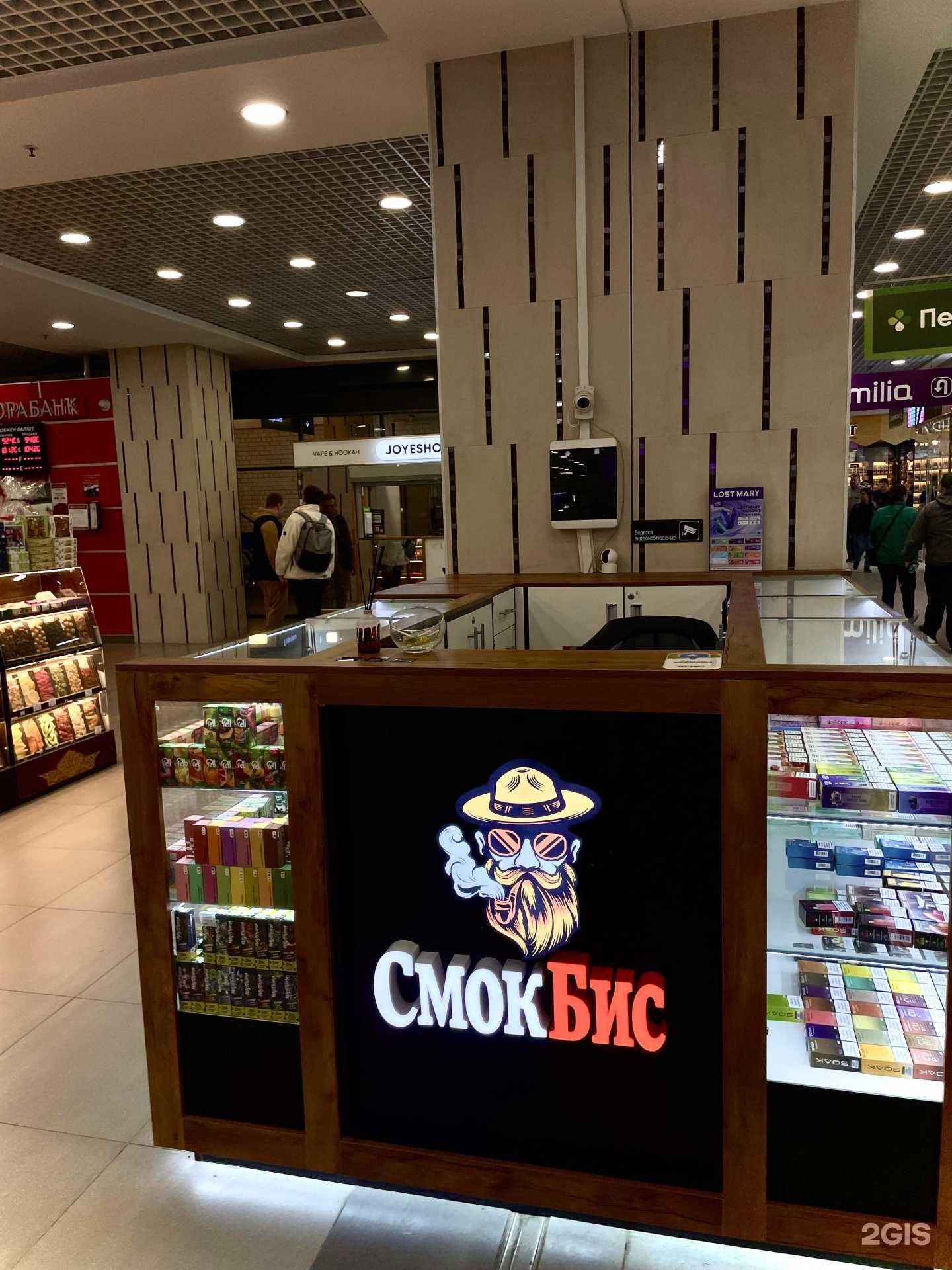 Отзывы на компанию С.Бис в Нижнем Новгороде c фото