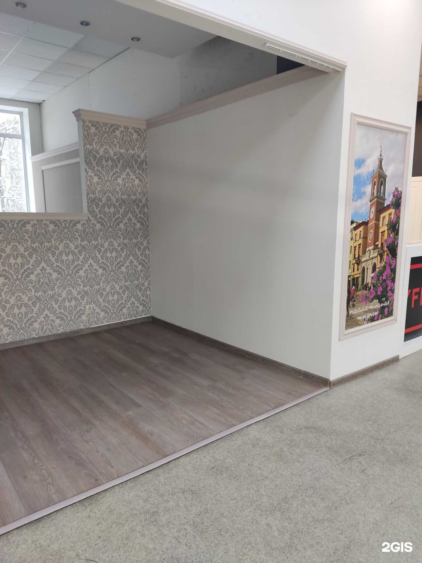 Отзывы на компанию Likedeco.ru в г. Королёв c фото