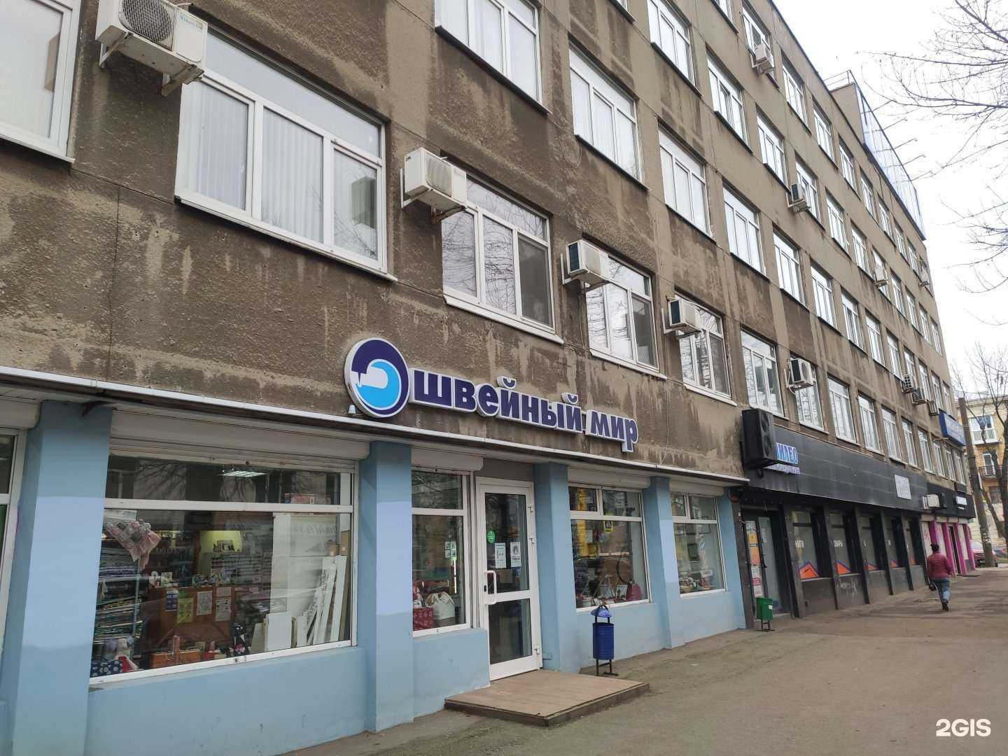 Отзывы на компанию Интеграция в Ярославле c фото