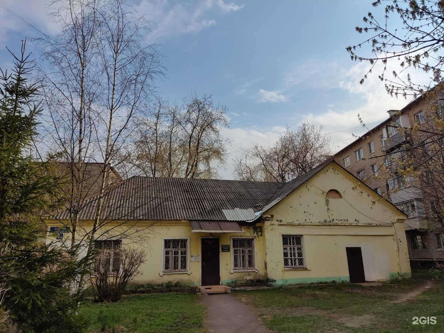 Отзывы на компанию Адвокатский кабинет Гоц Е.Э. в Щёлкове c фото - фотография 2 из 2