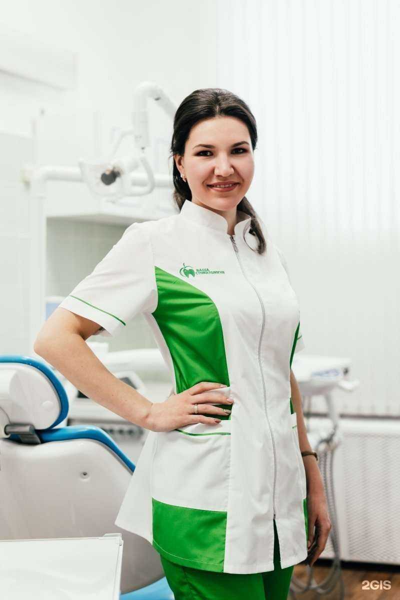 Отзывы на компанию Ваша стоматология в Костроме c фото