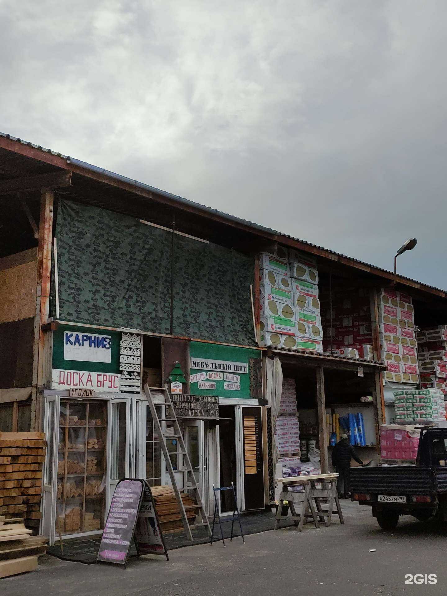 Отзывы на компанию Фабрика леса в г. Реутов c фото