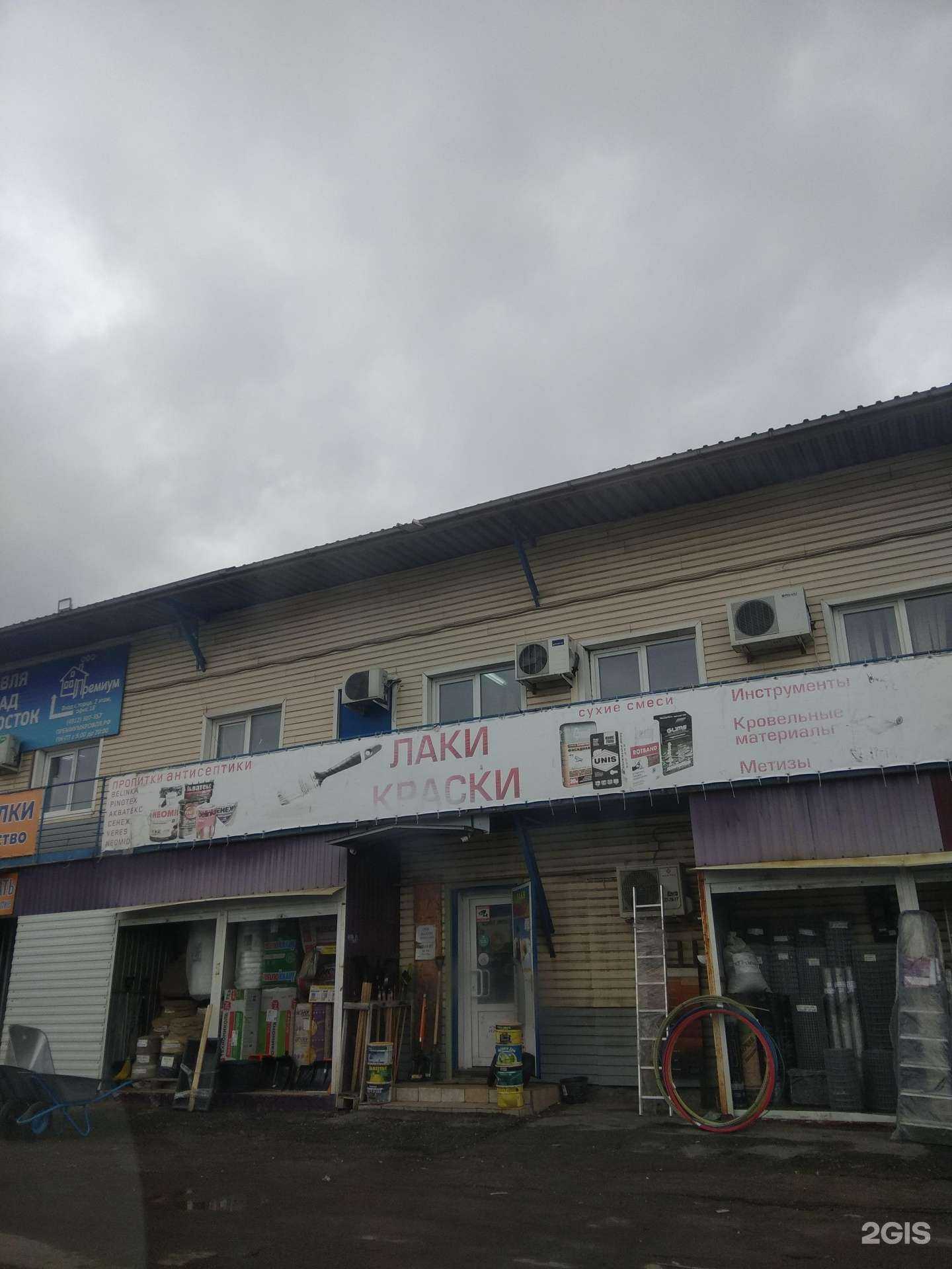 Отзывы на компанию См62.ру в г. Рязань c фото