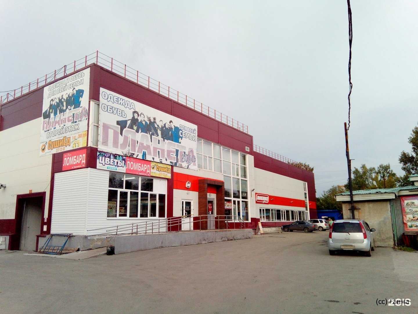 Отзывы на компанию Ваш Ломбард в Новосибирске c фото - фотография 2 из 2