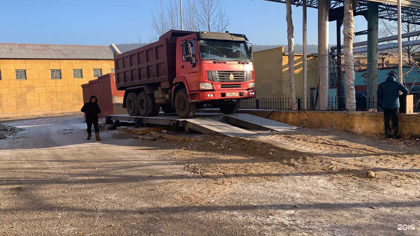 Отзывы на компанию УгольТорг в Чите c фото