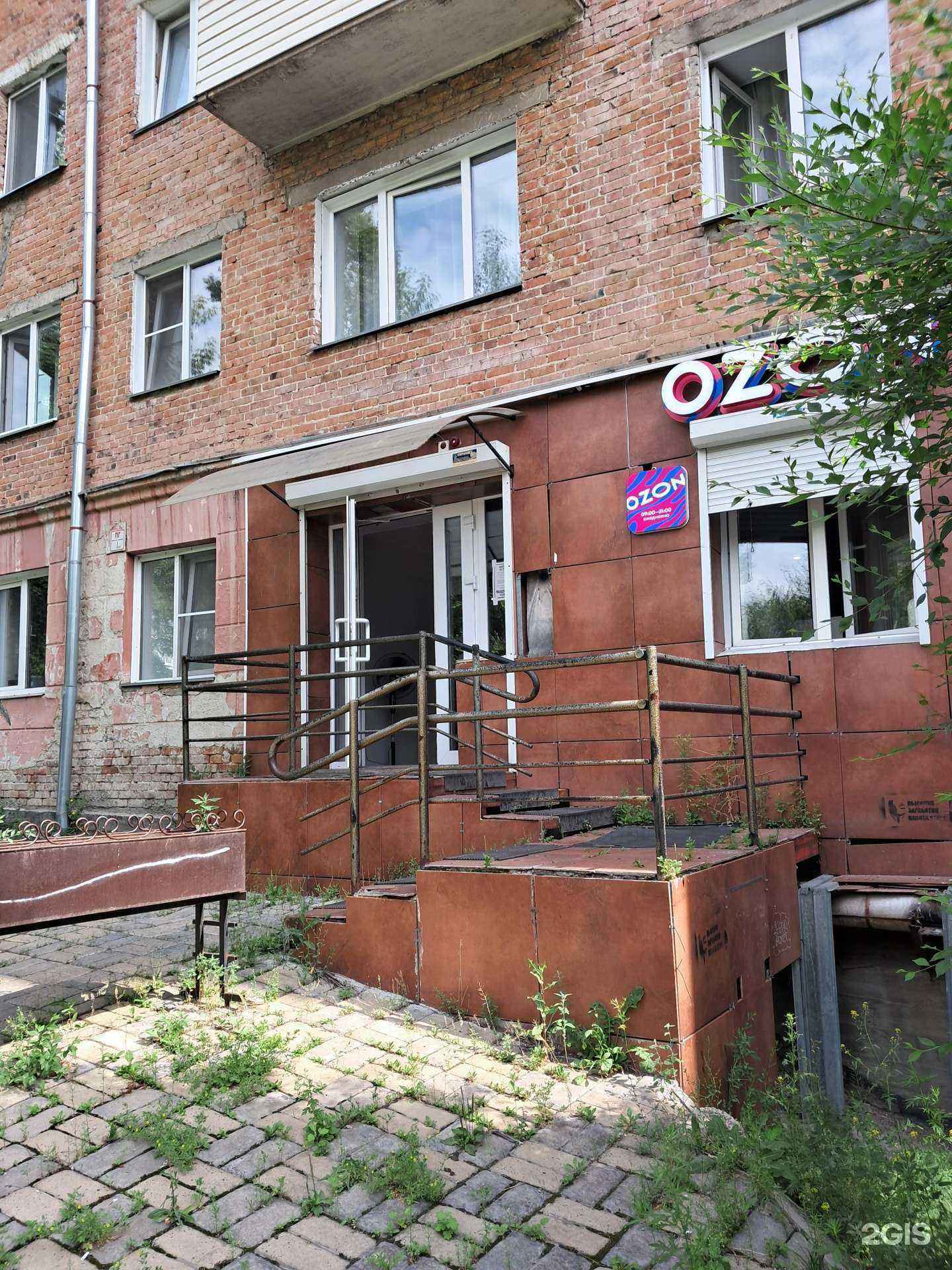 Отзывы на компанию Блеск в г. Красноярск c фото