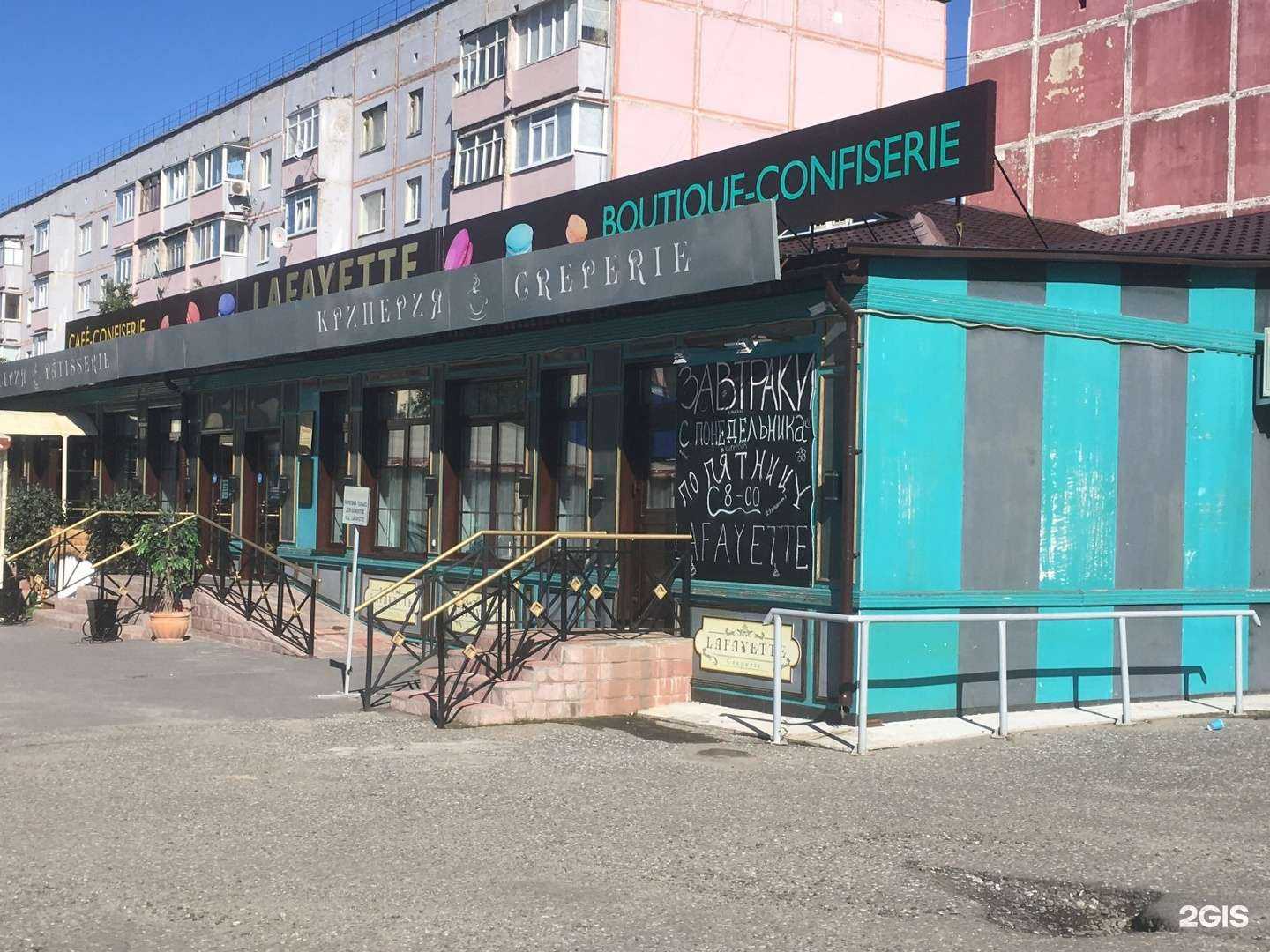 Отзывы на компанию Lafayette в Ноябрьске c фото - фотография 2 из 2