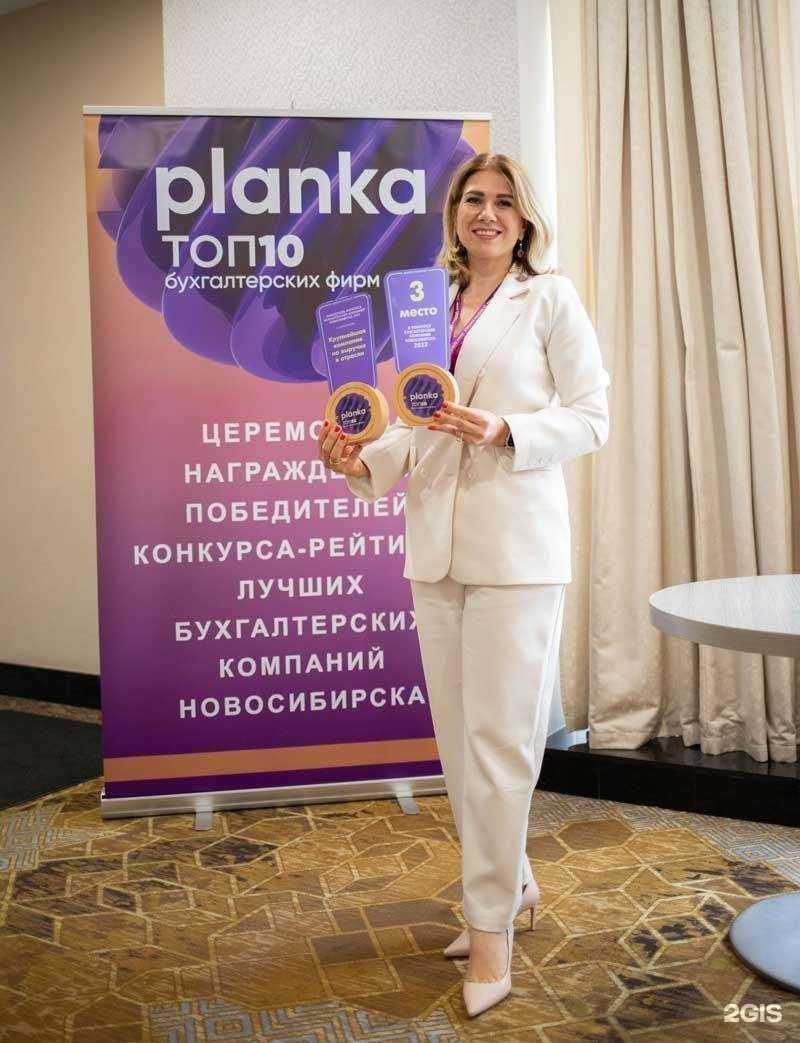 Отзывы на компанию Центр консалтинговых услуг в г. Новосибирск c фото