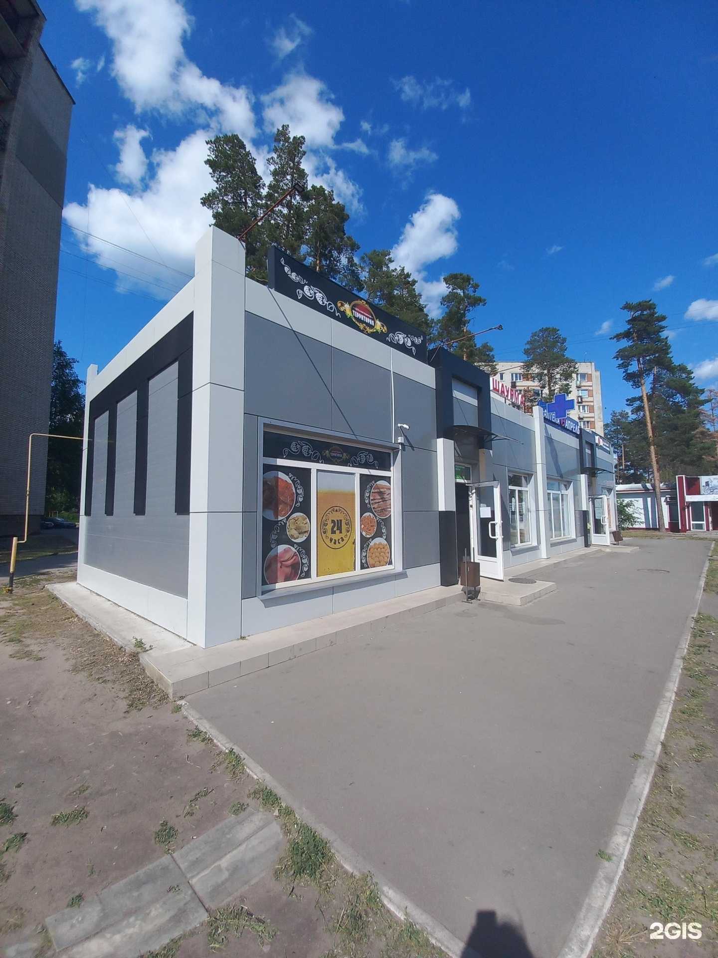 Отзывы на компанию Апрель в Димитровграде c фото - фотография 2 из 2