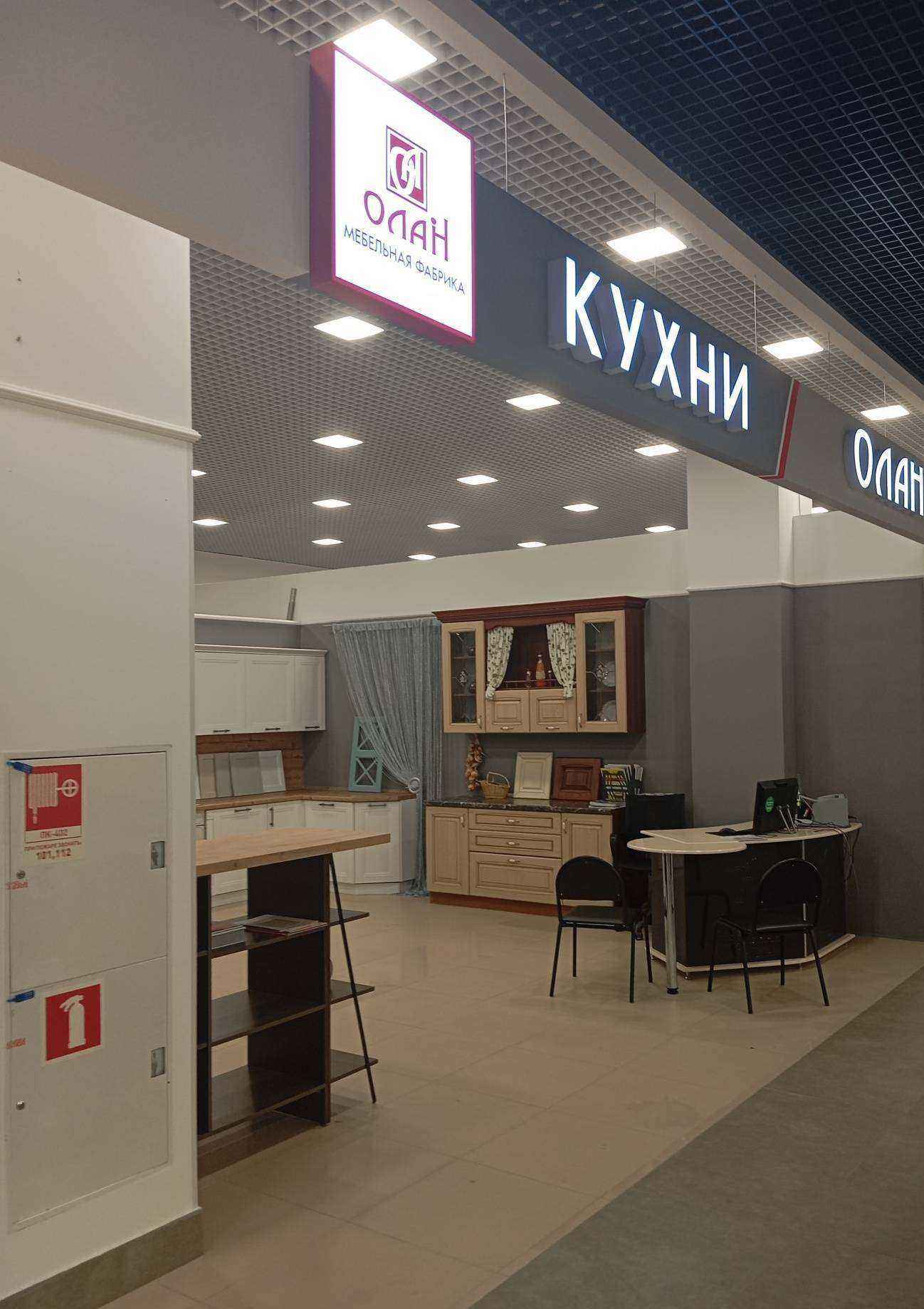 Отзывы на компанию Олан в Воронеже c фото