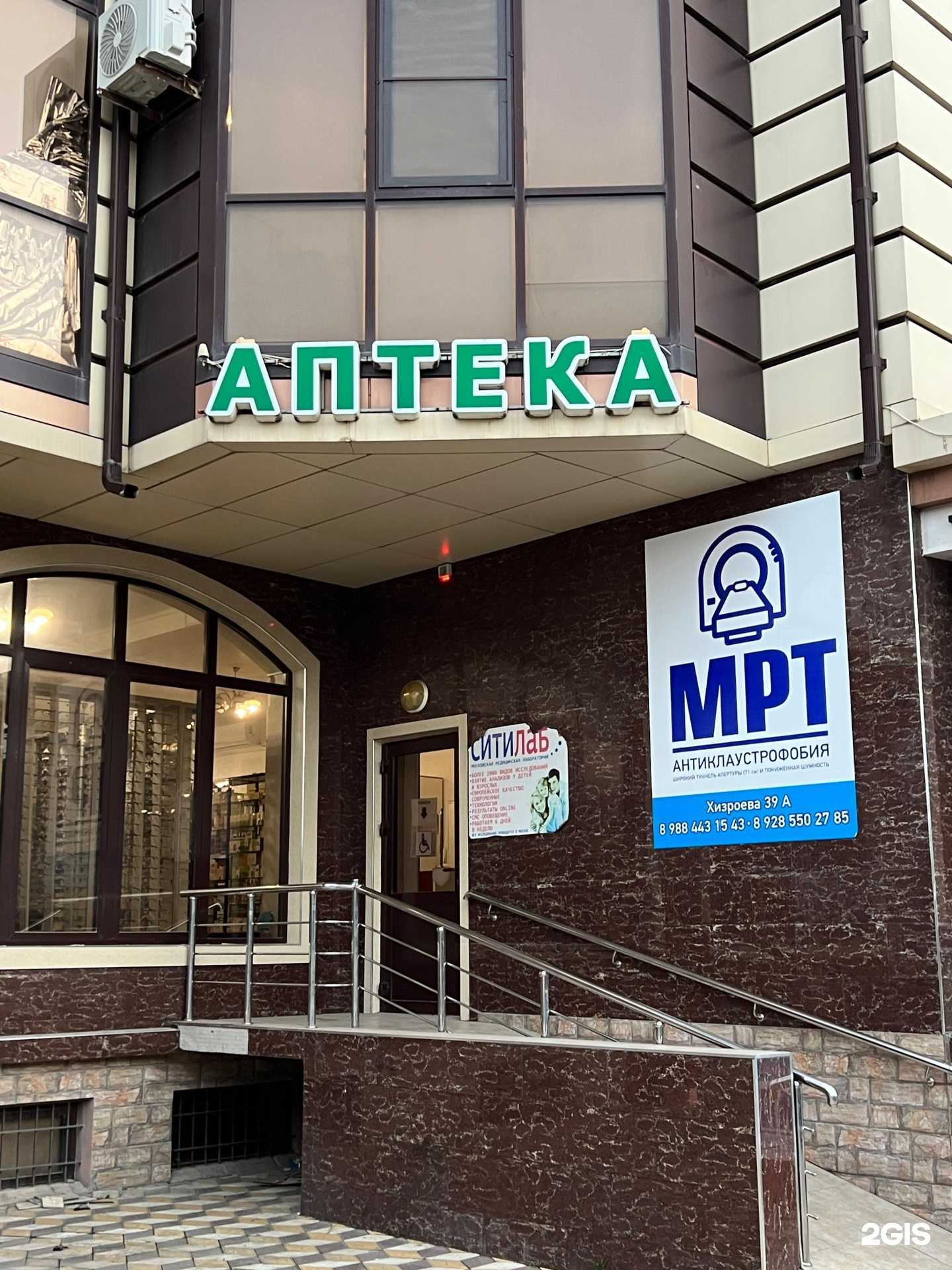 Отзывы на компанию Целитель плюс в Каспийске c фото