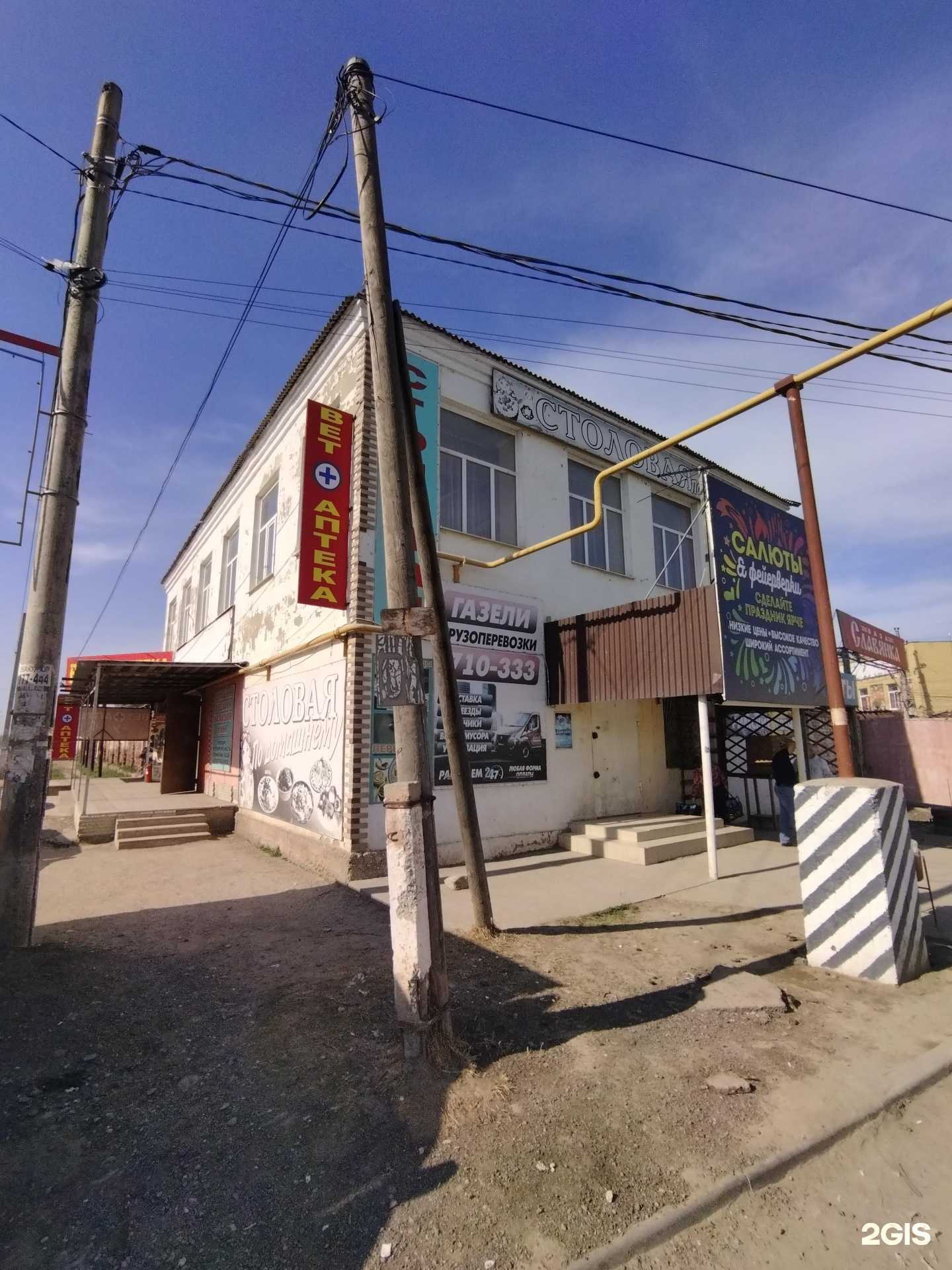 Отзывы на компанию Салюты&Фейерверки в Астрахани c фото - фотография 2 из 2