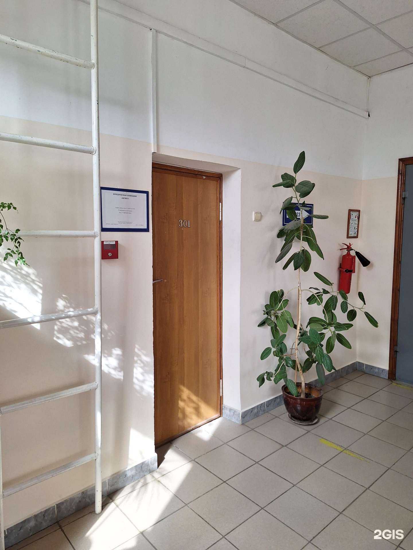 Отзывы на компанию Легист в Саратове c фото