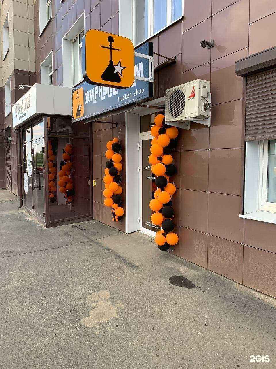 Отзывы на компанию Жирный дым в г. Оренбург c фото