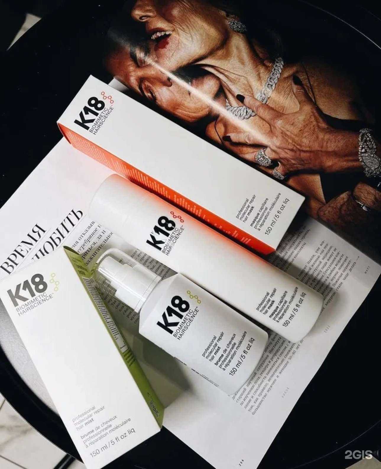 Отзывы на компанию No.Name в Череповце c фото