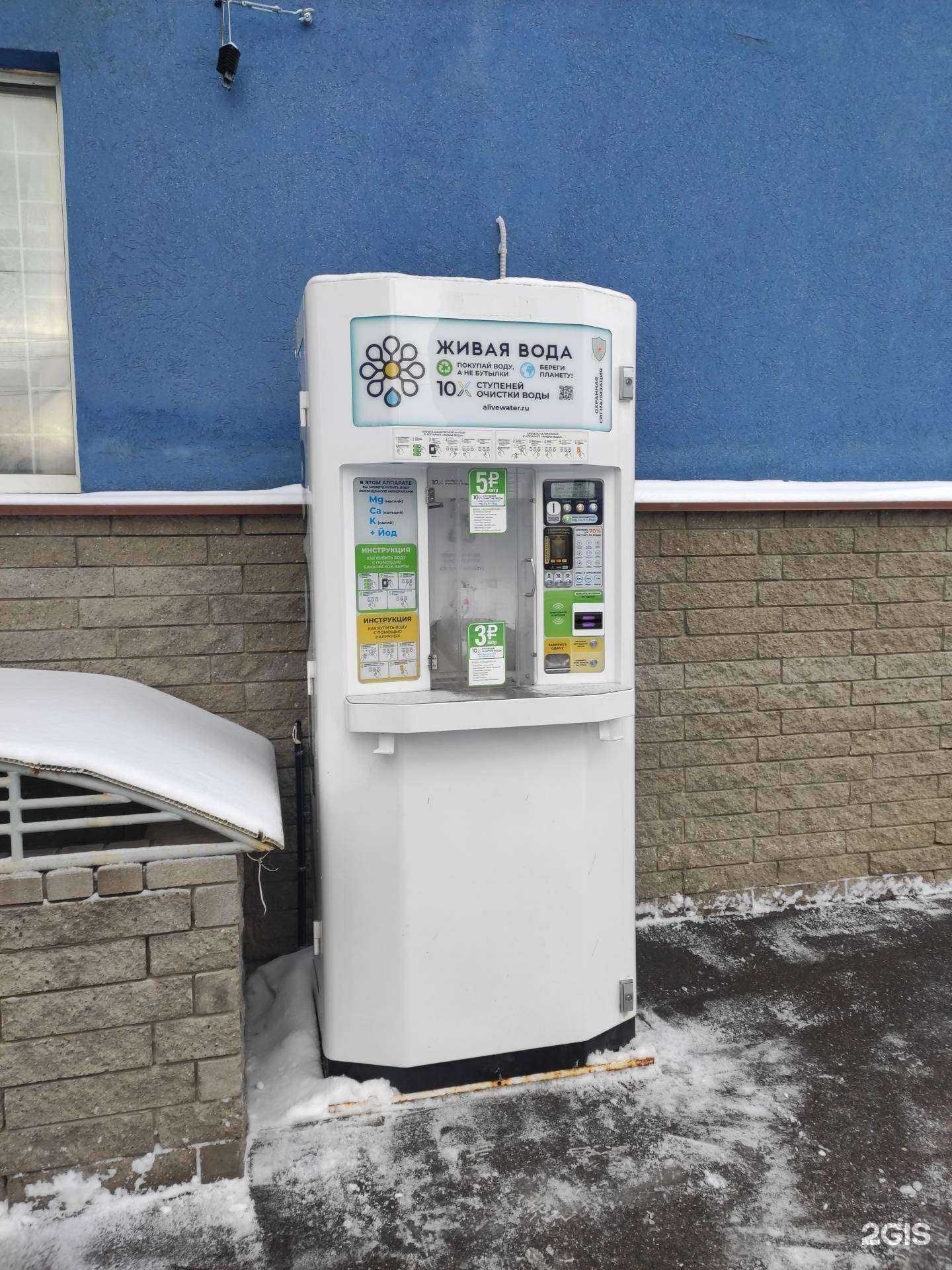 Отзывы на компанию Живая вода в Нижнем Новгороде c фото