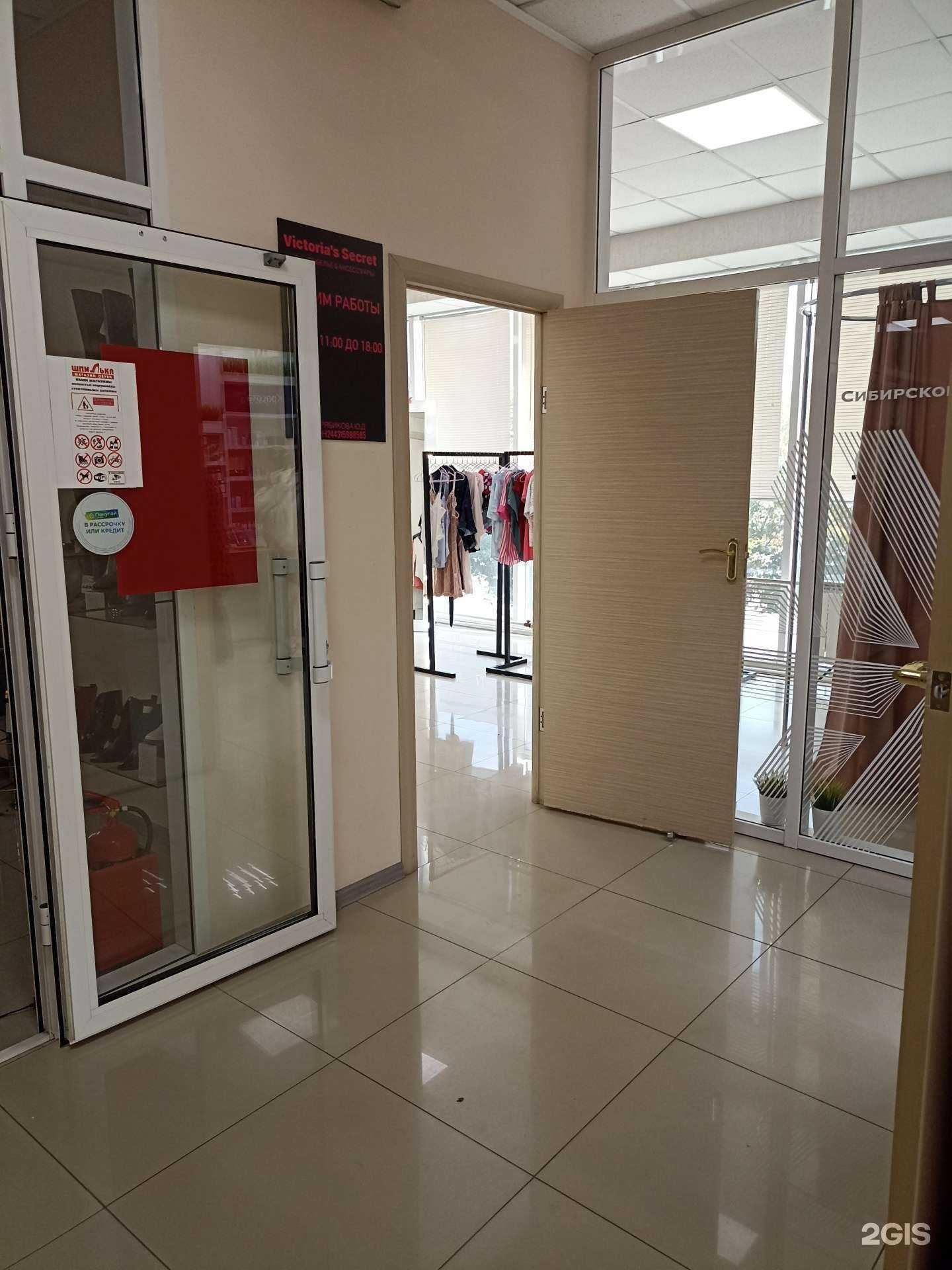 Отзывы на компанию Victoria`s secret в г. Ачинск c фото