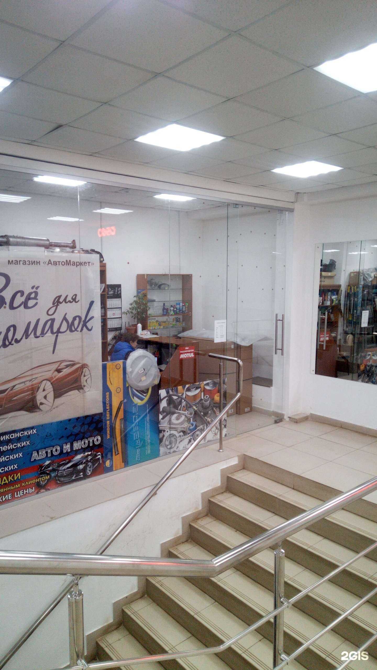 Отзывы на компанию Автомаркет в Владимире c фото