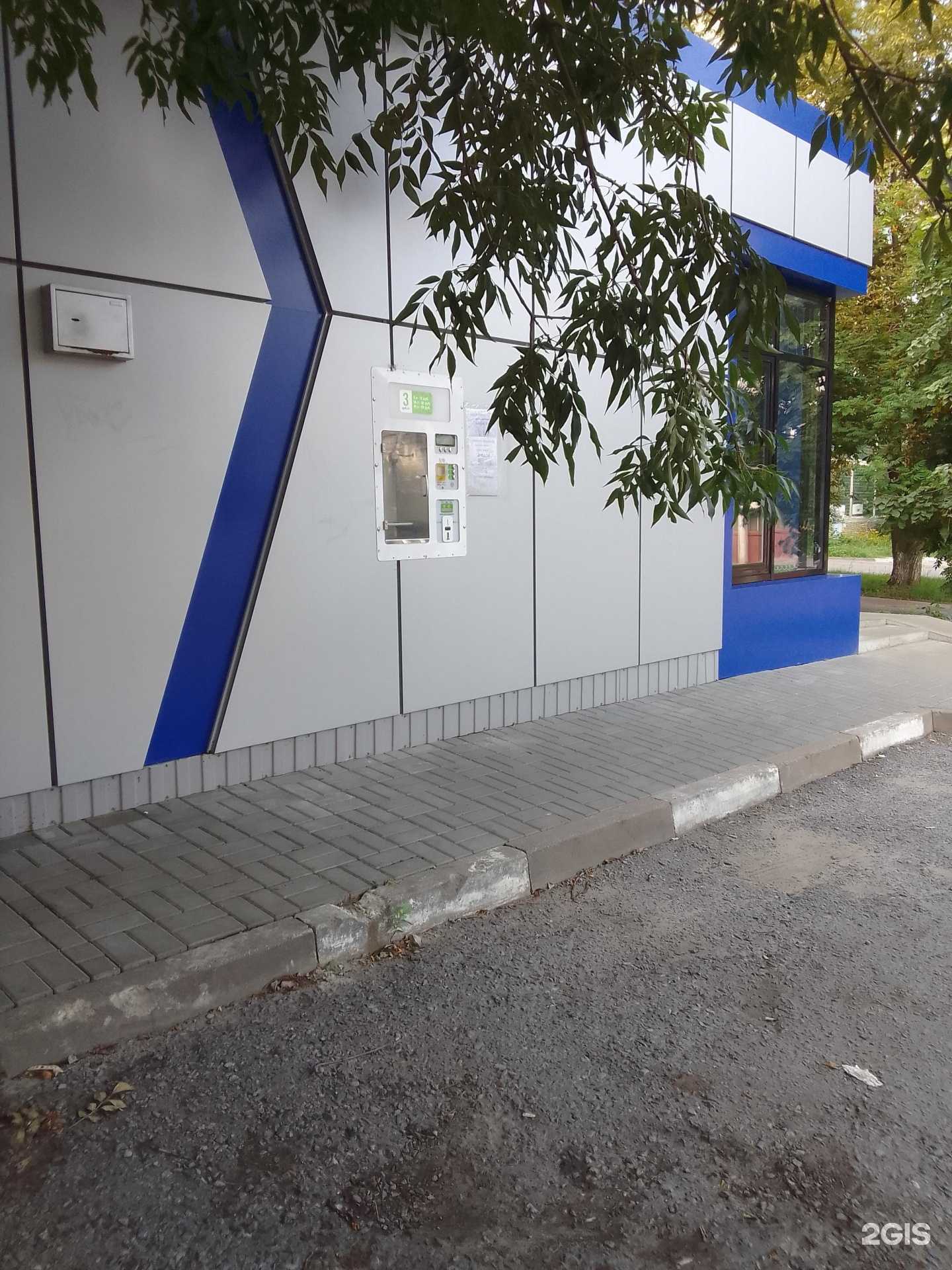 Отзывы на компанию Хрусталь Белогорья в Белгороде c фото