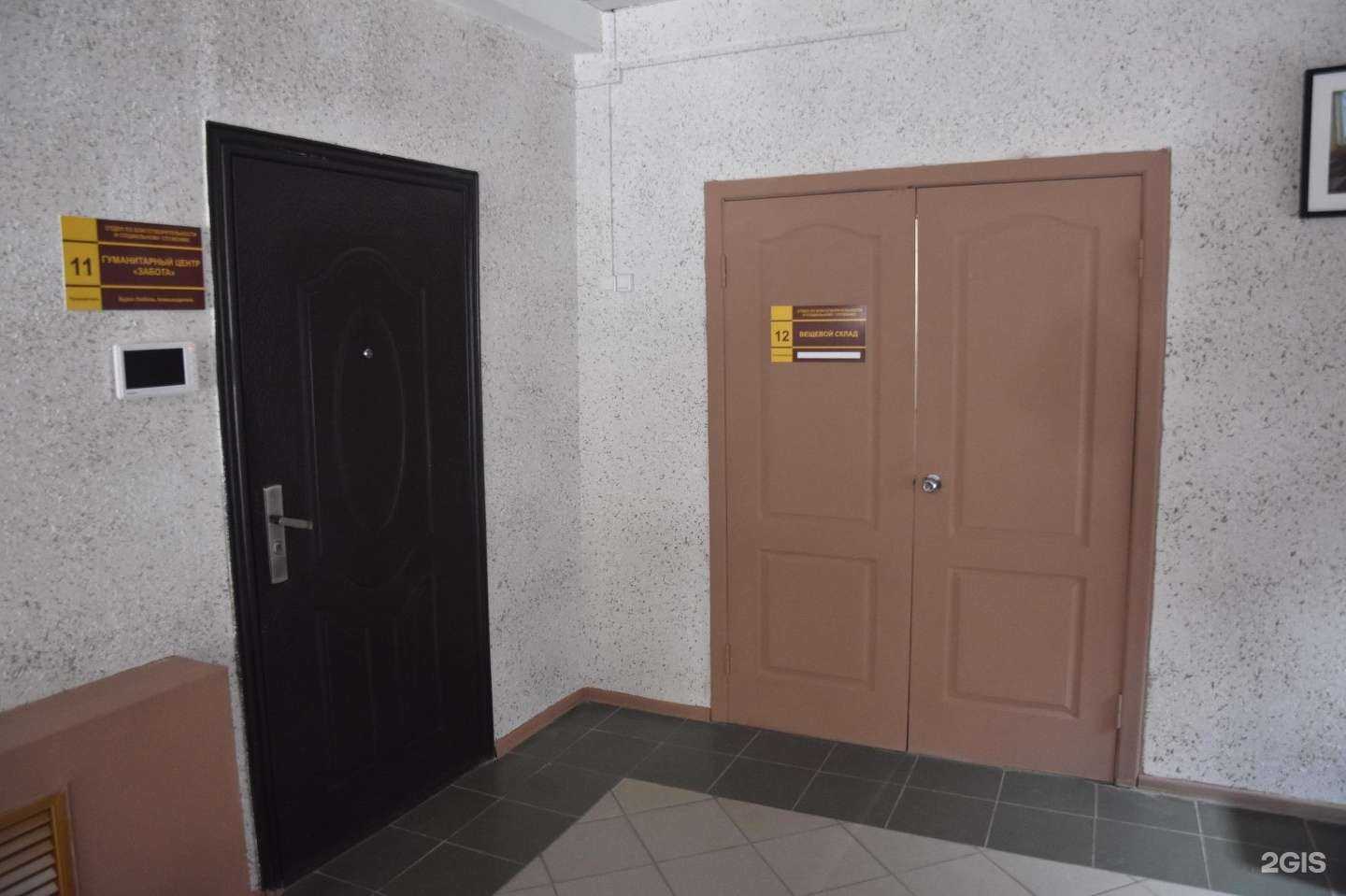 Отзывы на компанию Забота в г. Каменск-Уральский c фото