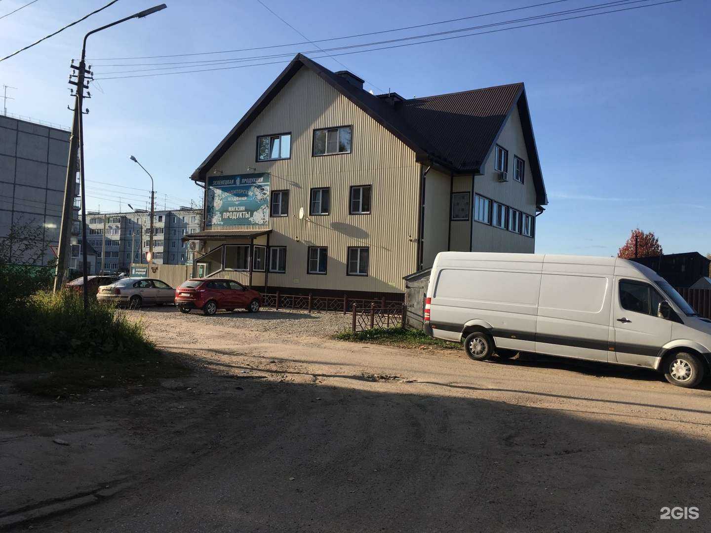 Отзывы на компанию Ас Керка в Сыктывкаре c фото - фотография 2 из 2