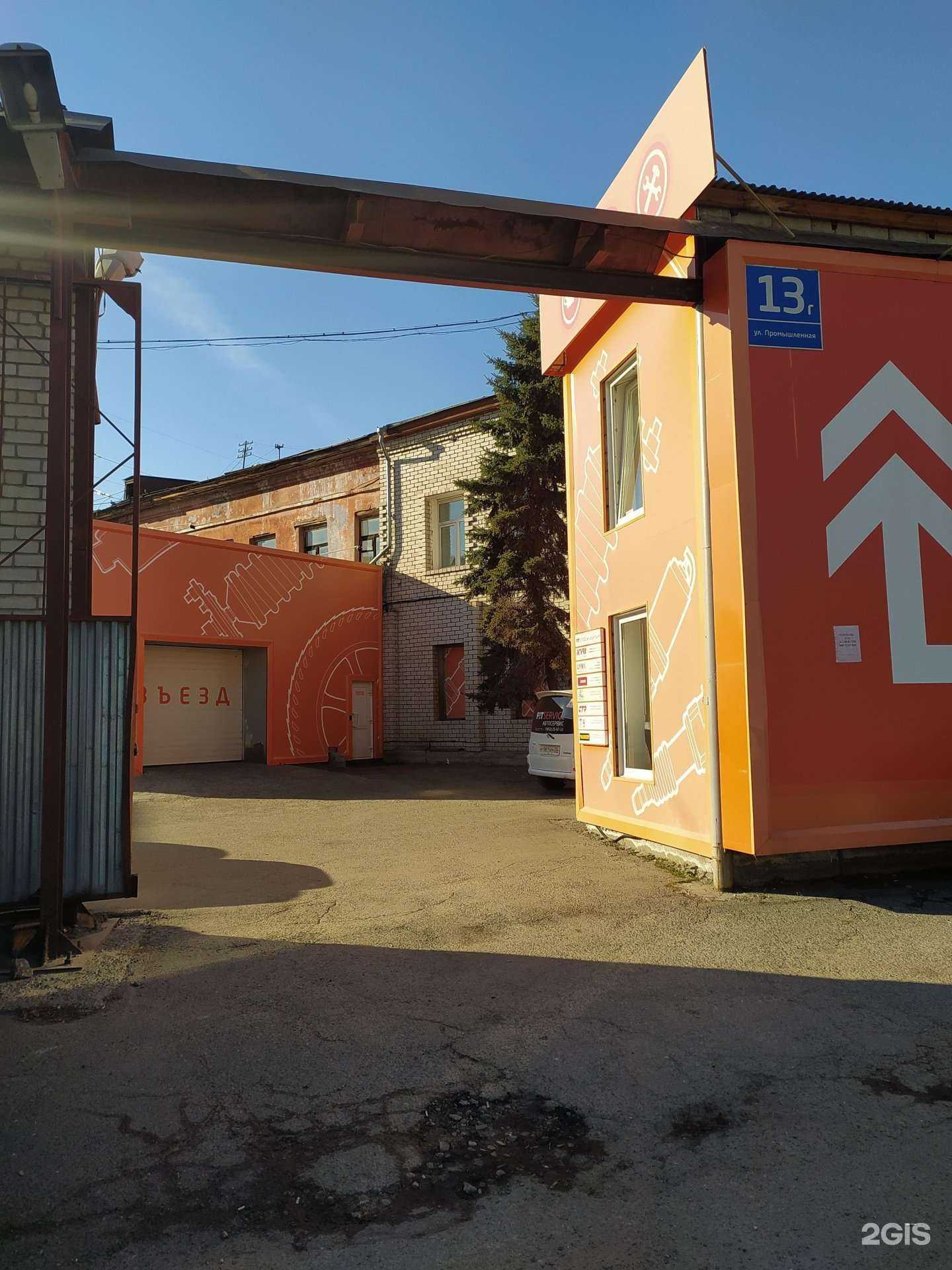 Отзывы на компанию Renault-Center в г. Барнаул c фото