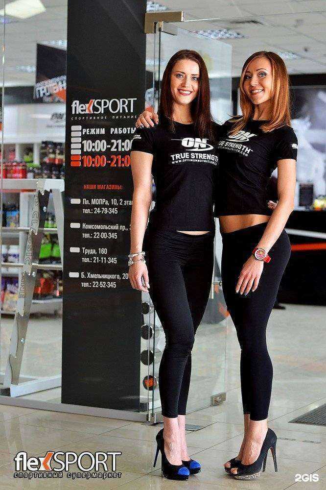 Отзывы на компанию Flexsport в Челябинске c фото