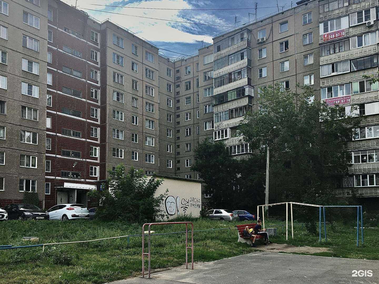 Отзывы на компанию Страховой агент в Челябинске c фото