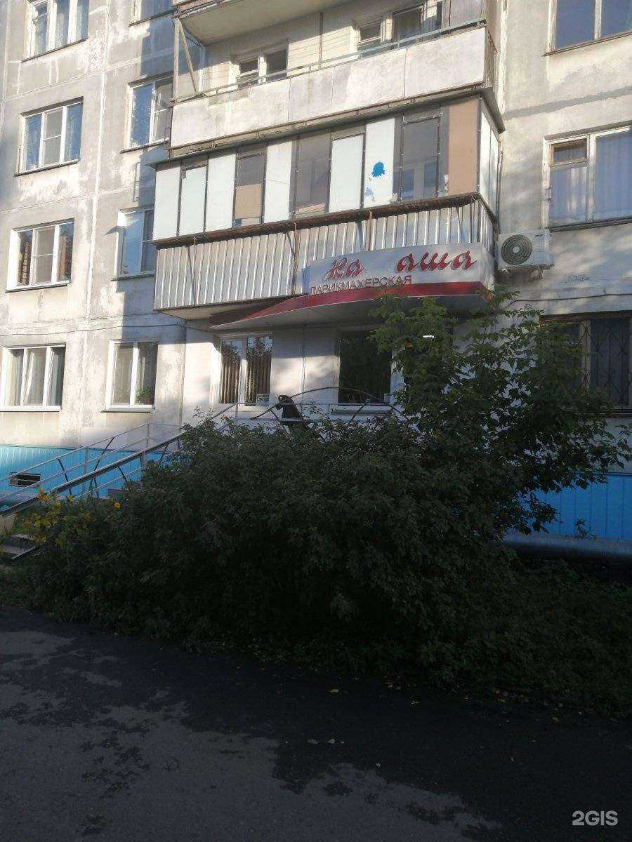 Отзывы на компанию Наташа в г. Челябинск c фото