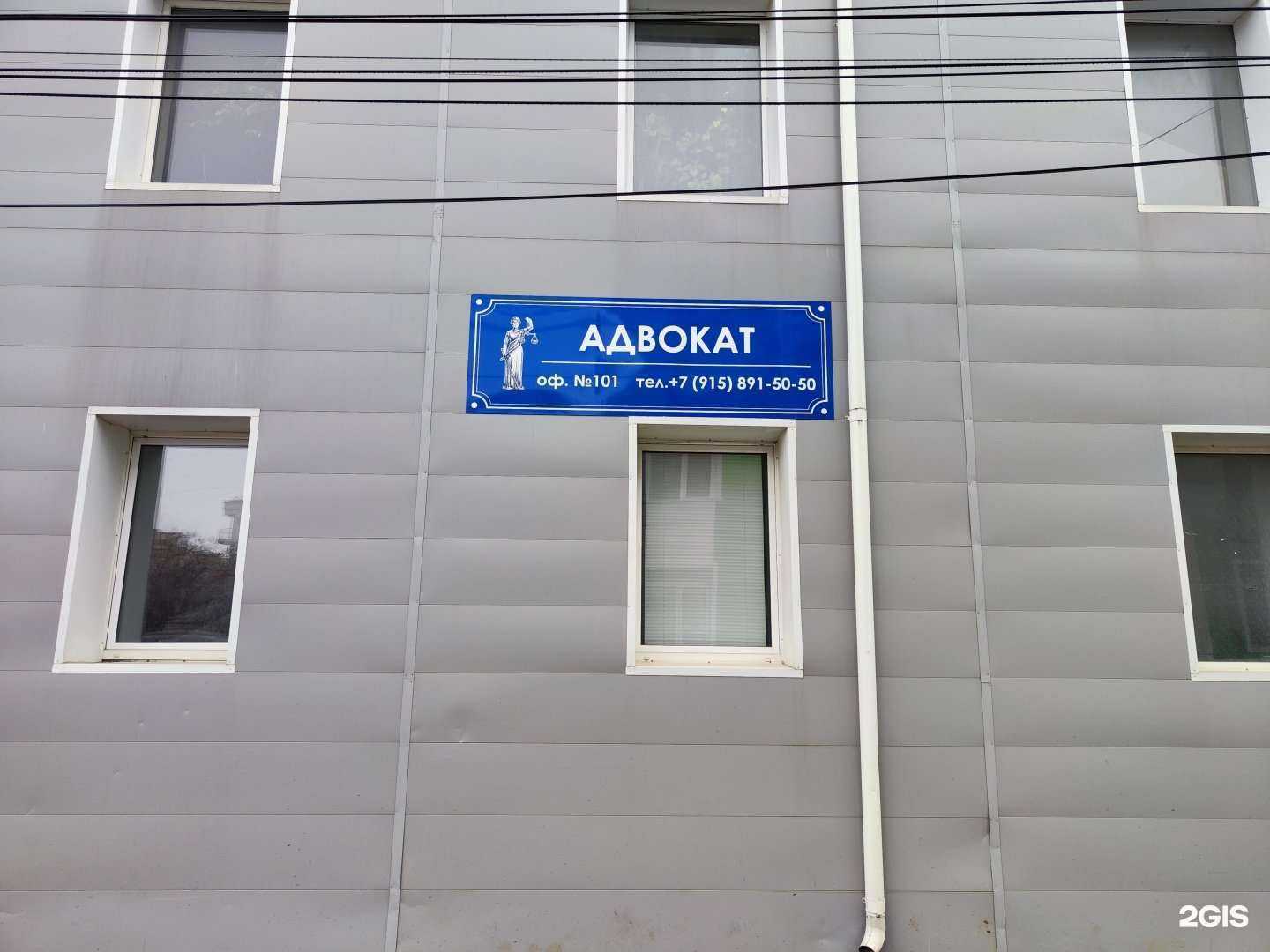 Отзывы на компанию Адвокат Торгаев С.В. в г. Калуга c фото