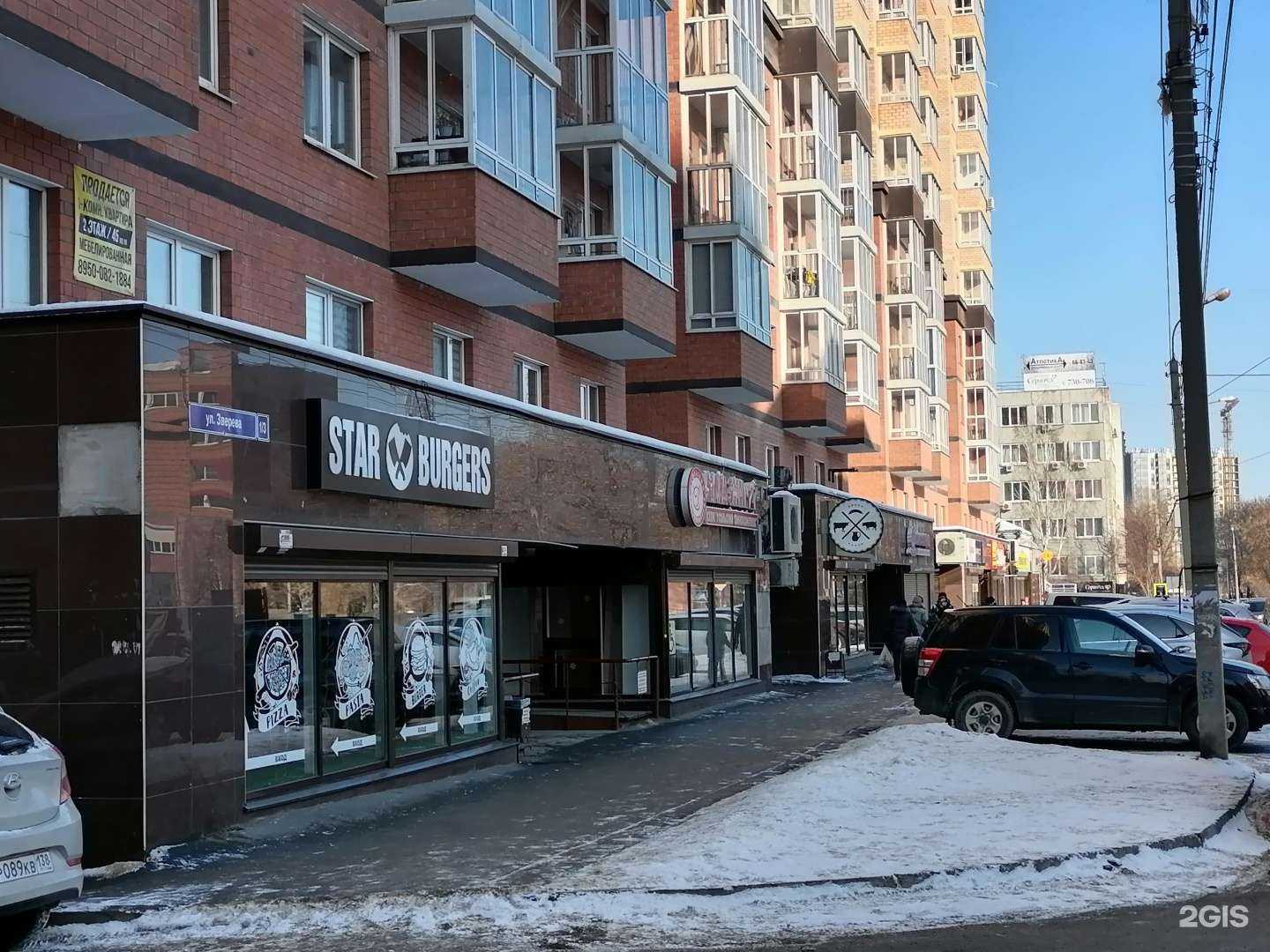 Отзывы на компанию Мясо молоко в Иркутске c фото