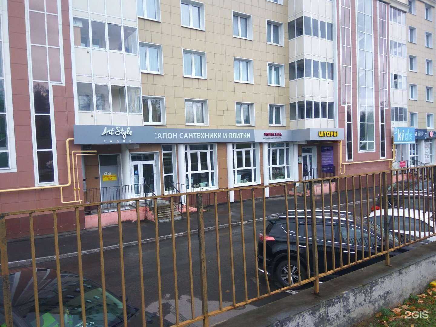 Отзывы на компанию По красоте в Чебоксарах c фото - фотография 2 из 2